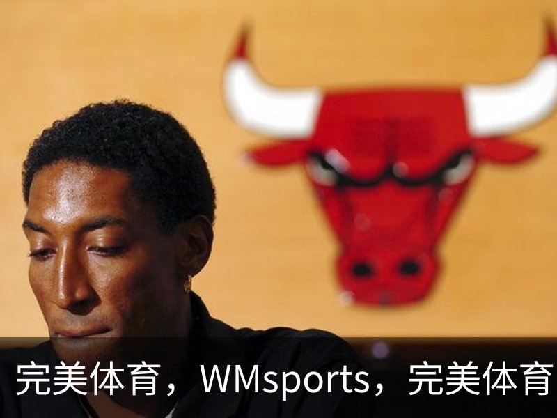 完美体育（wmsports)官方网站